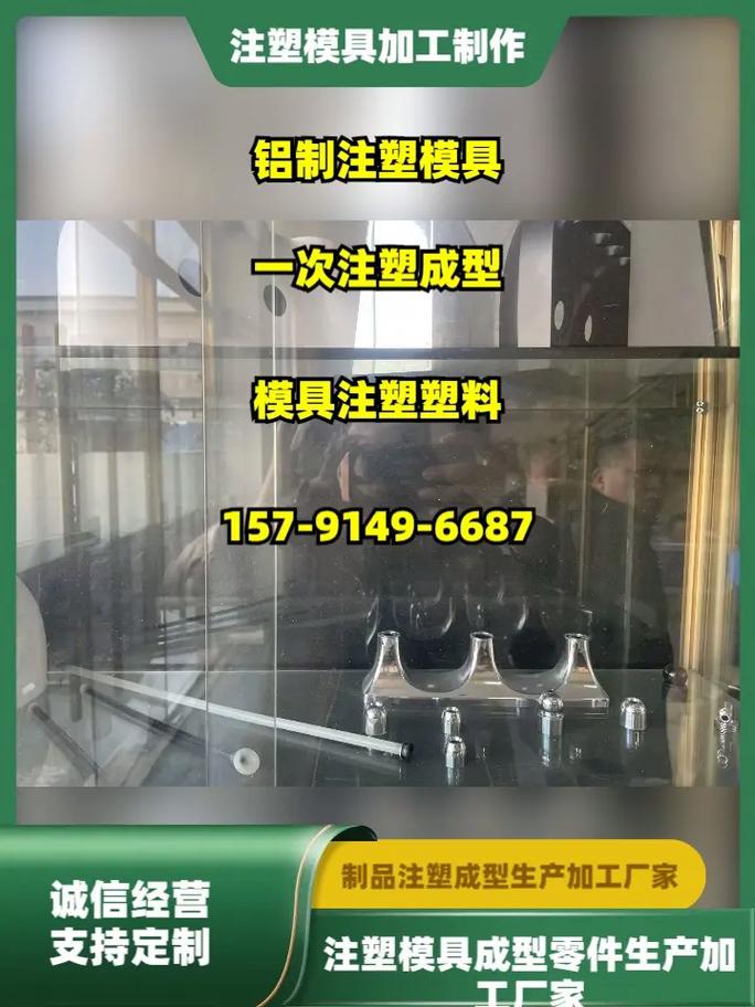 萍乡亚克力模具注塑厂家.您知道注塑模具对产品外观的重要性吗?